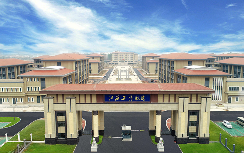 2023年山東考生多少分可以上江西工商職業(yè)技術(shù)學(xué)院護(hù)理專(zhuān)業(yè)？