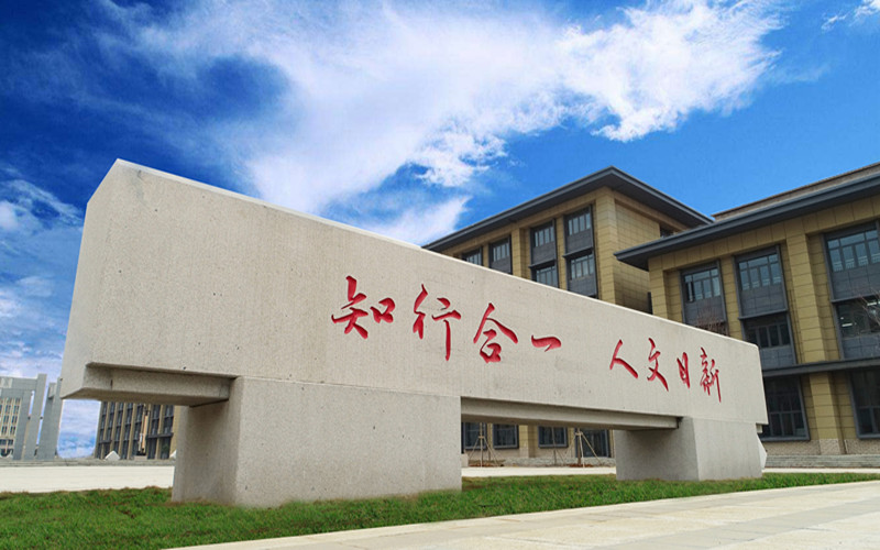 江西工商職業(yè)技術學院電子競技運動與管理專業(yè)錄取分數(shù)線【山東高考綜合】