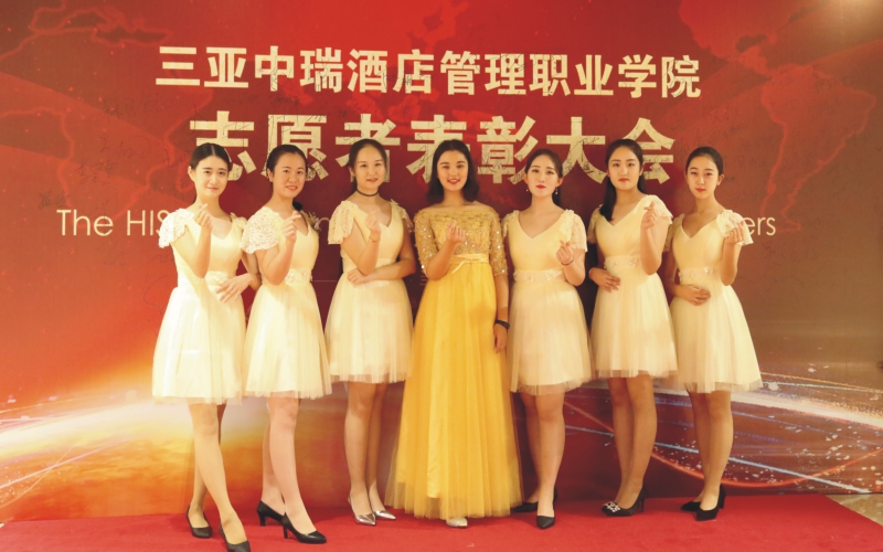2023年河北考生多少分可以上三亞中瑞酒店管理職業(yè)學(xué)院國際郵輪乘務(wù)管理專業(yè)？