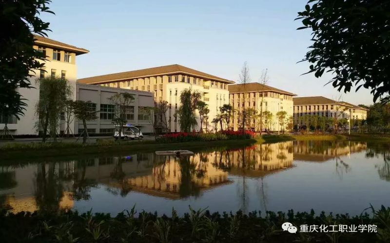 重慶化工職業(yè)學院建筑工程技術專業(yè)錄取分數(shù)線【重慶高考物理類】