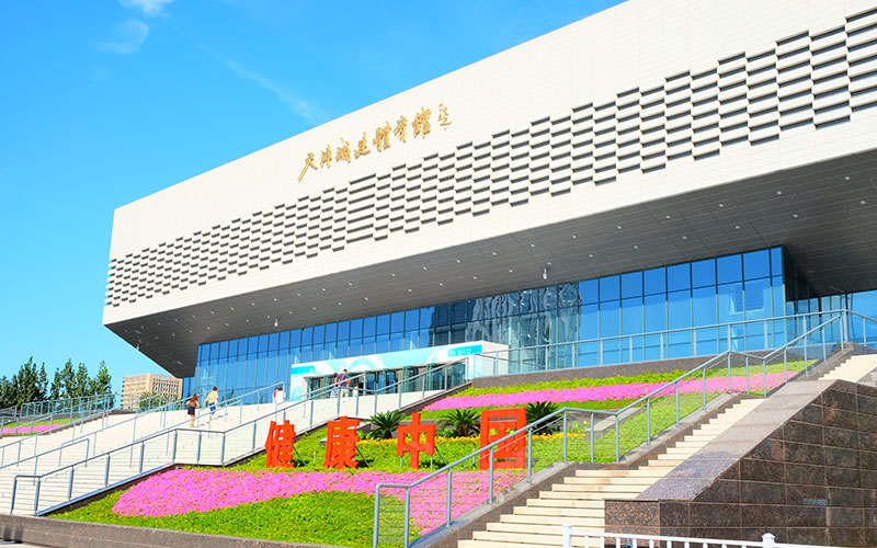 【2023高考參考】天津城建大學(xué)2022年內(nèi)蒙古招生專業(yè)及招生計(jì)劃一覽表