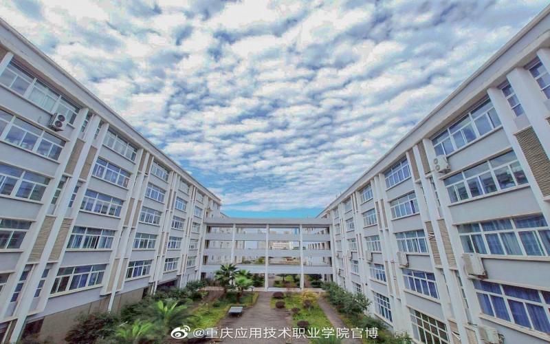 【2023高考參考】重慶應(yīng)用技術(shù)職業(yè)學(xué)院2022年青海招生專業(yè)及招生計劃一覽表