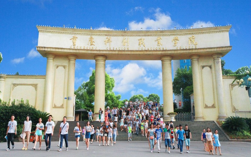【2023高考參考】重慶科創(chuàng)職業(yè)學(xué)院2022年河北招生專業(yè)及招生計(jì)劃一覽表
