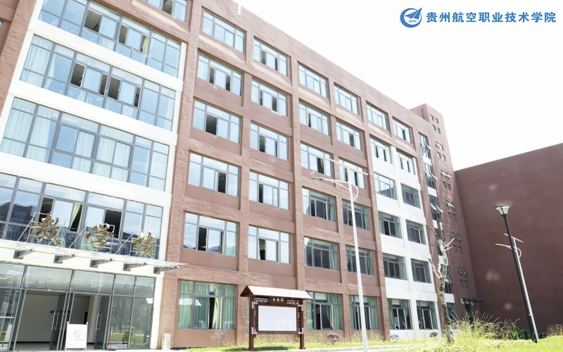 2023年貴州航空職業(yè)技術學院在江西招生專業(yè)及招生人數(shù)匯總