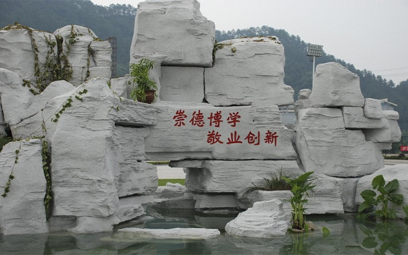 2023年黔南民族師范學院在湖南錄取批次及錄取分數(shù)參考
