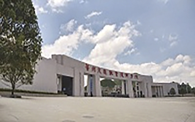 貴州交通職業(yè)技術(shù)學(xué)院城市軌道交通運(yùn)營管理專業(yè)錄取分?jǐn)?shù)線【云南高考理科】