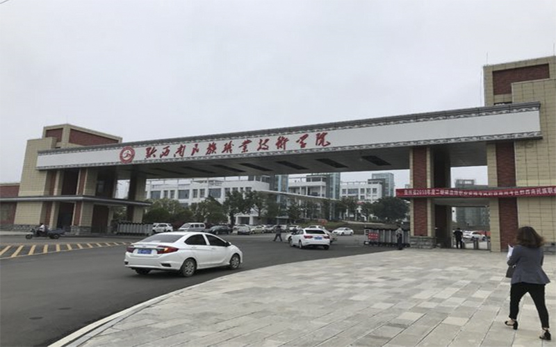2023年黔西南民族職業(yè)技術(shù)學(xué)院在湖南錄取批次及錄取分數(shù)參考
