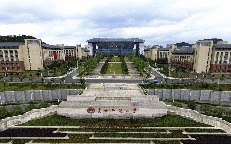 2023年貴州師范大學(xué)在吉林招生專業(yè)有哪些？學(xué)費(fèi)是多少？