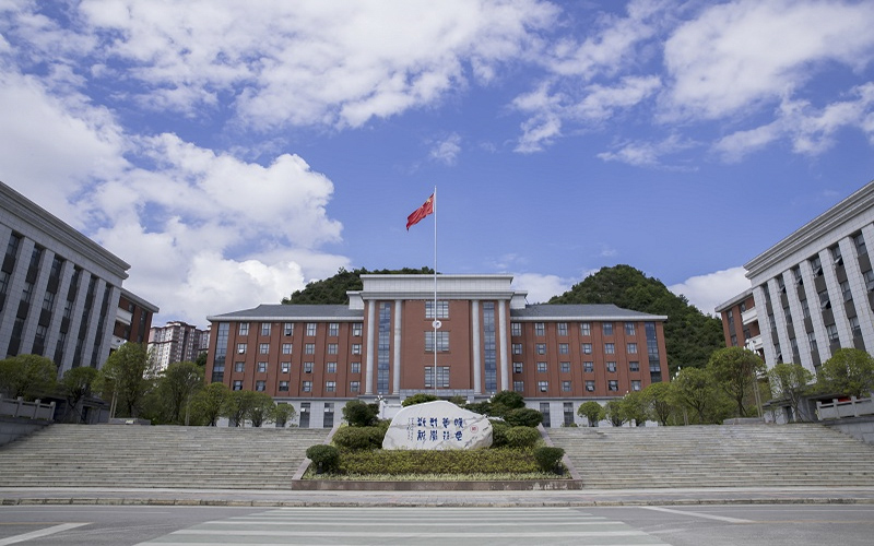 2023年貴州師范大學(xué)在云南招生專業(yè)及招生人數(shù)匯總