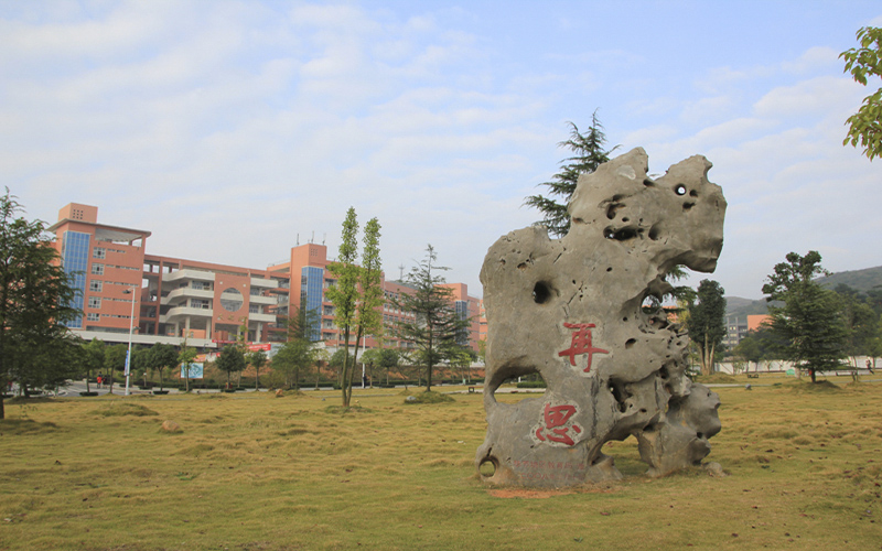 貴州師范學(xué)院化學(xué)類專業(yè)在重慶招生錄取分?jǐn)?shù)(物理類)：497分