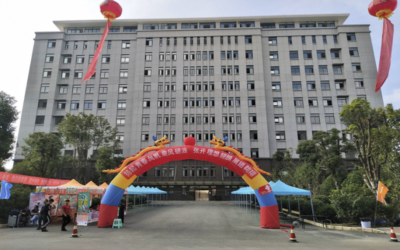 2023年貴州食品工程職業(yè)學(xué)院在貴州招生專業(yè)及招生人數(shù)匯總