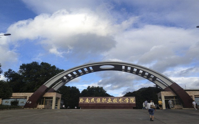 多少分可以上黔南民族職業(yè)技術(shù)學院？黔南民族職業(yè)技術(shù)學院2022年在江西各招生專業(yè)錄取分數(shù)匯總
