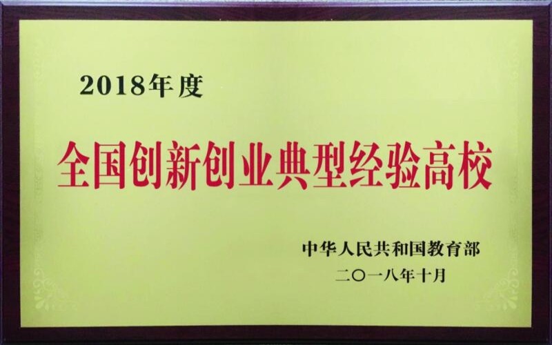 2023年浙江考生多少分可以上安徽科技學(xué)院食品質(zhì)量與安全專(zhuān)業(yè)？