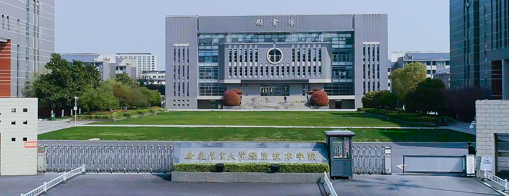 招生動態(tài)-合肥經(jīng)濟學院2024年招生官網(wǎng)