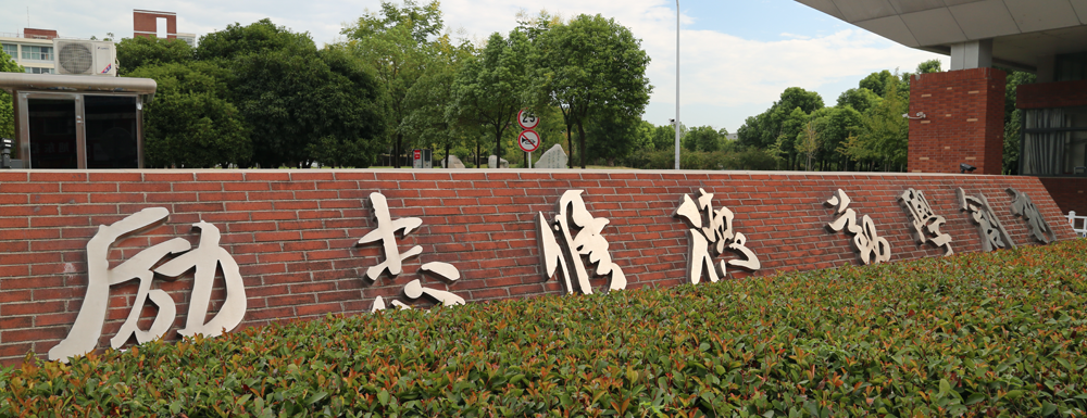武漢城市學院學校代碼是多少？【13235】