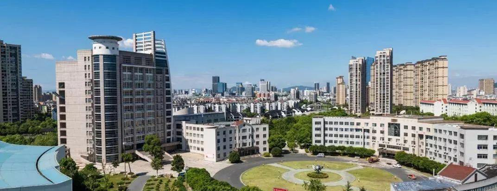 2023年浙江高職單招院校名單|湖州學(xué)院簡介及辦學(xué)類型