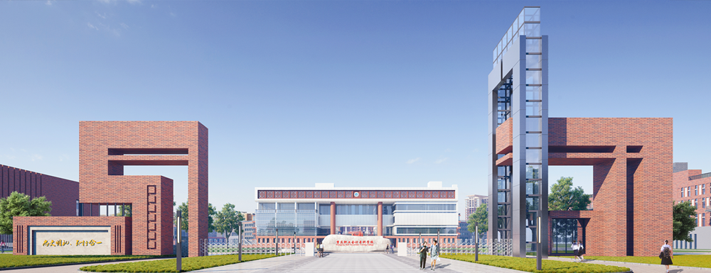 2023年重慶工信職業(yè)學(xué)院報(bào)考指南：重慶工信職業(yè)學(xué)院簡(jiǎn)介