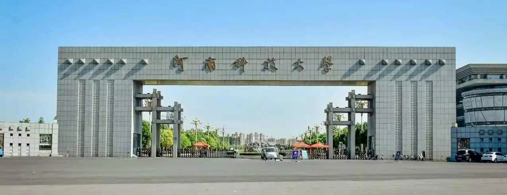 河南科技大學(xué)地址｜招生電話｜招生網(wǎng)站-河南科技大學(xué)基本概況