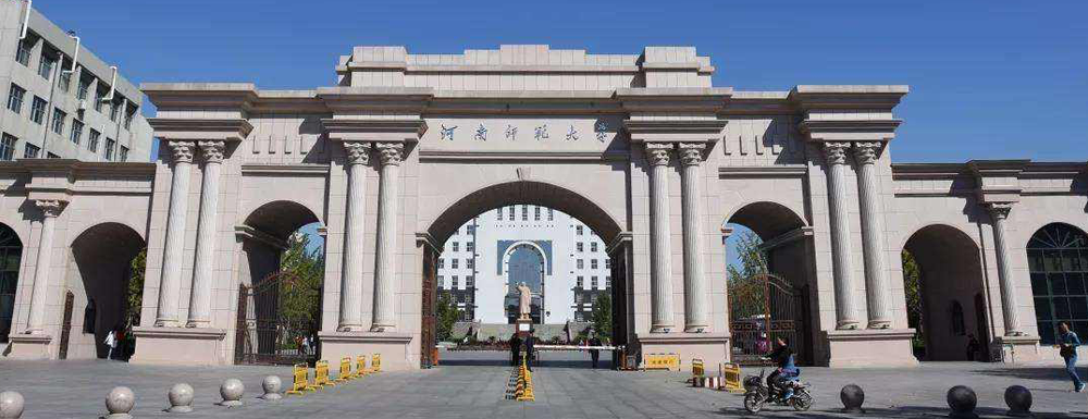 2023年河南師范大學(xué)招生簡章發(fā)布了么？什么時候發(fā)布？