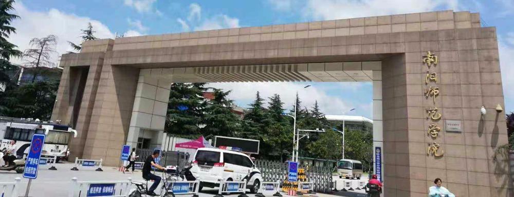 【本科院?！磕详枎煼秾W(xué)院辦學(xué)層次及基本信息介紹