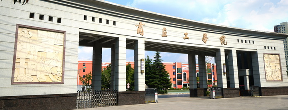 【學校標識碼】商丘工學院學校標識碼