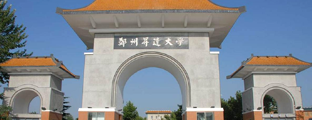 ?鄭州升達(dá)經(jīng)貿(mào)管理學(xué)院商務(wù)英語專業(yè)介紹｜2023大學(xué)專業(yè)介紹