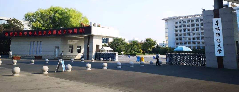 招生網(wǎng)址-阜陽(yáng)師范大學(xué)2023年招生網(wǎng)入口