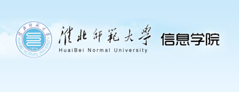 被淮北師范大學信息學院錄取后怎么查詢錄取通知書發(fā)放情況？（附查詢時間參考）