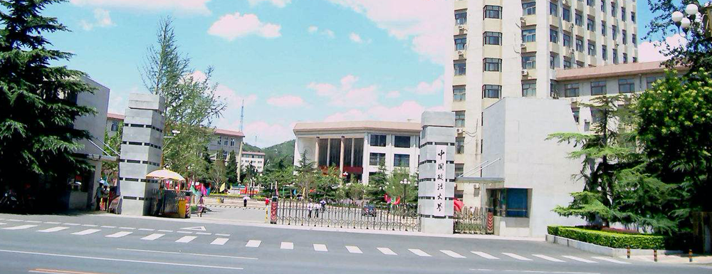【實力對比】河海大學和中國政法大學哪所大學更強？