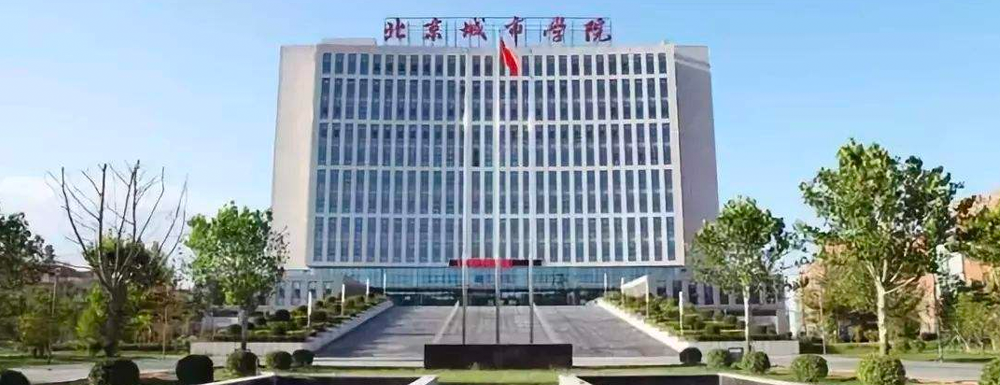北京城市學(xué)院大學(xué)英語(yǔ)課程獲批第二批國(guó)家級(jí)一流本科課程