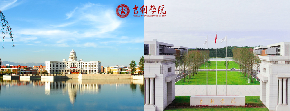 ?吉利學(xué)院工商企業(yè)管理（連鎖企業(yè)管理方向）專業(yè)介紹｜2023大學(xué)專業(yè)介紹