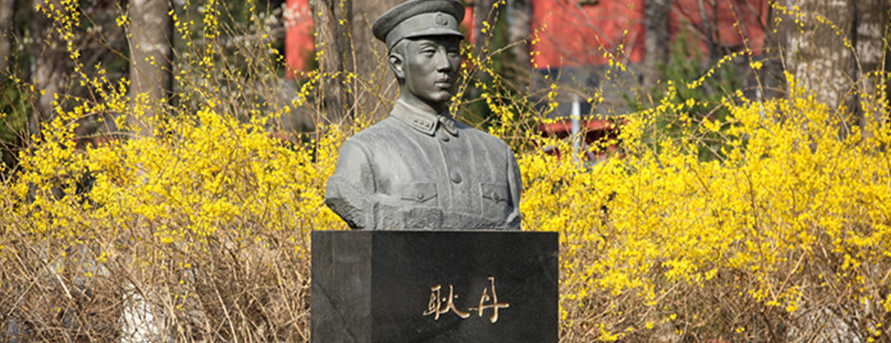北京工業(yè)大學(xué)耿丹學(xué)院2024年招生章程參考（含報(bào)考條件及錄取規(guī)則）