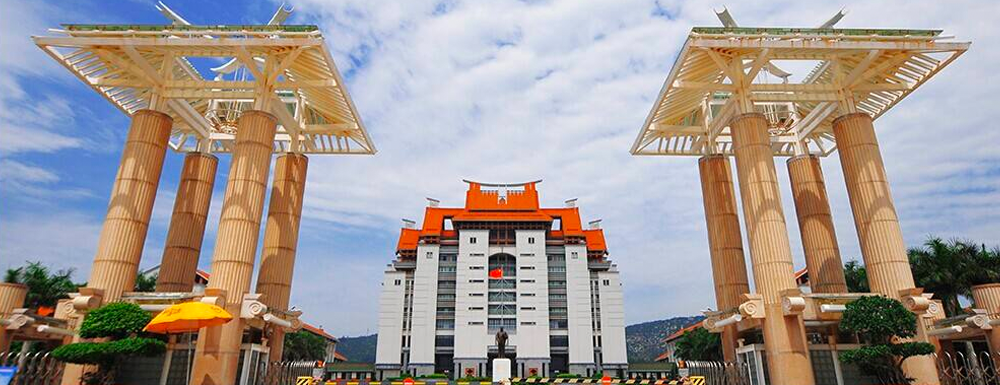 廈門大學(xué)嘉庚學(xué)院招生網(wǎng)_廈門大學(xué)嘉庚學(xué)院招生錄取發(fā)布平臺(tái)