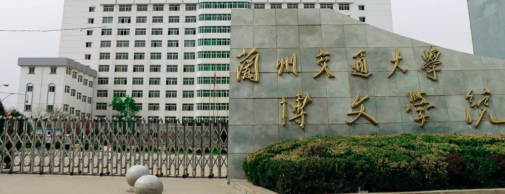 2023年蘭州交通大學博文學院招生簡章發(fā)布了么？什么時候發(fā)布？