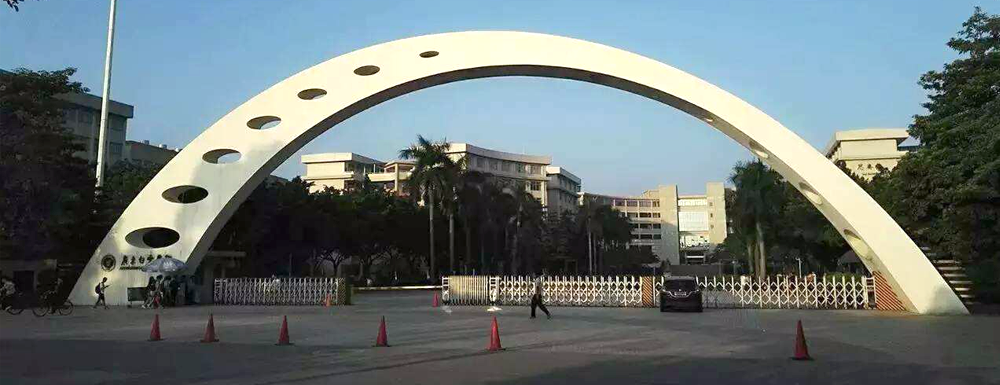 發(fā)布！2023年廣東白云學(xué)院排名【中國(guó)民辦大學(xué)排名】