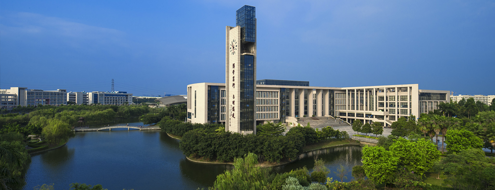 【本科院校】廣州大學(xué)辦學(xué)層次及基本信息介紹