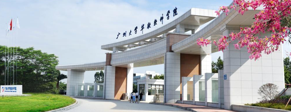 2023年廣州大學(xué)華軟軟件學(xué)院招生簡(jiǎn)章發(fā)布了么？什么時(shí)候發(fā)布？