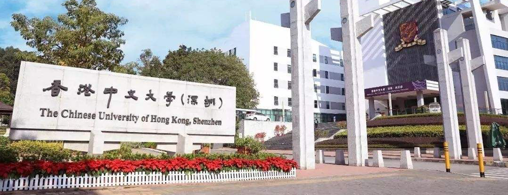 香港中文大學(xué)（深圳）2023年山東綜合評(píng)價(jià)考試形式，?？及才? />香港中文大學(xué)（深圳）2023年山東綜合評(píng)價(jià)考試形式，?？及才?/a></div><div   id=