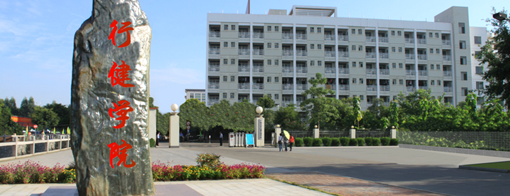 被廣西大學(xué)行健文理學(xué)院錄取后怎么查詢錄取通知書發(fā)放情況？（附查詢時間參考）