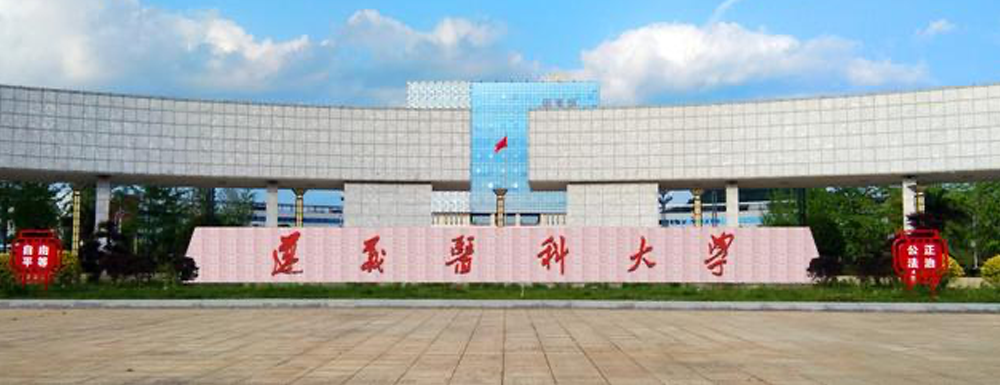 遵義醫(yī)科大學(xué)招生網(wǎng)_遵義醫(yī)科大學(xué)招生錄取發(fā)布平臺