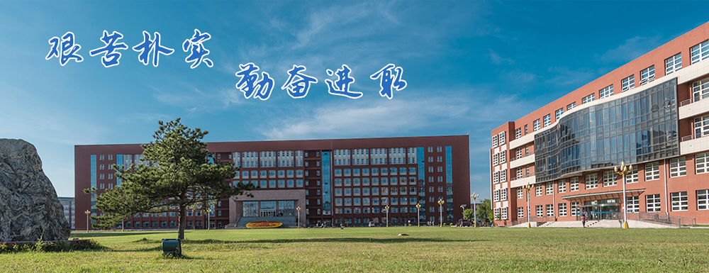 最新出爐：2024年河北建筑工程學(xué)院排名公布！