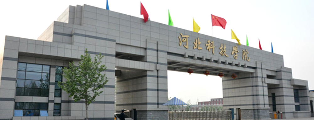 ?河北科技學(xué)院汽車檢測與維修技術(shù)專業(yè)介紹｜2023大學(xué)專業(yè)介紹