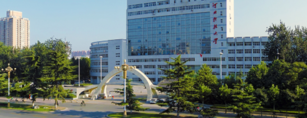 2023年河北科技大學(xué)理工學(xué)院報考指南：河北科技大學(xué)理工學(xué)院簡介