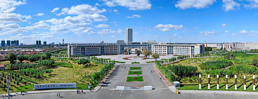 2023中國大學本科院校競爭力排行：齊齊哈爾醫(yī)學院第712位