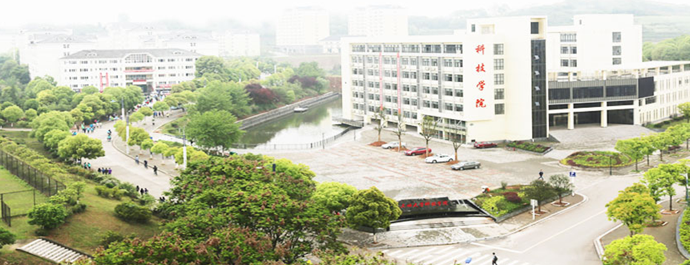 三峽大學(xué)科技學(xué)院怎么樣？三峽大學(xué)科技學(xué)院在民辦大學(xué)中排名如何？