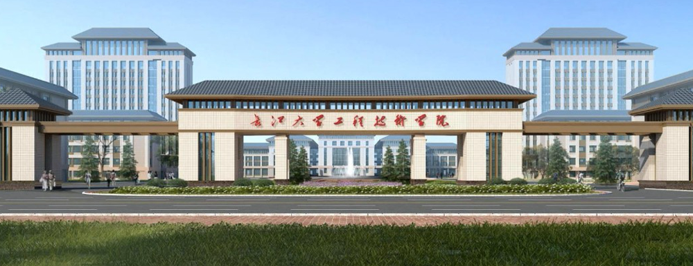 2023年長江大學(xué)工程技術(shù)學(xué)院招生簡章發(fā)布了么？什么時候發(fā)布？