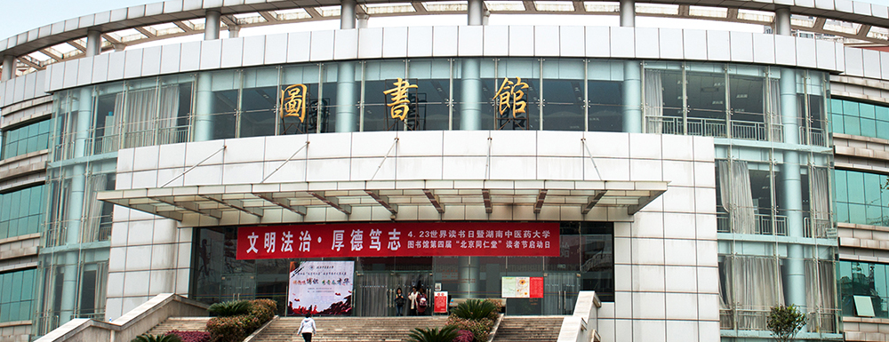 湖南中醫(yī)藥大學(xué)湘杏學(xué)院招生網(wǎng)_湖南中醫(yī)藥大學(xué)湘杏學(xué)院招生錄取發(fā)布平臺