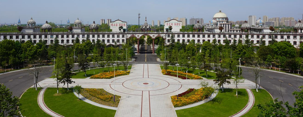 【湖南應(yīng)用技術(shù)學院地址】校區(qū)地址詳情