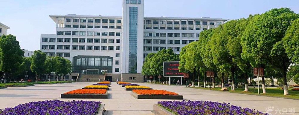 常州大學(xué)在江蘇省算什么檔次的學(xué)校？好不好？