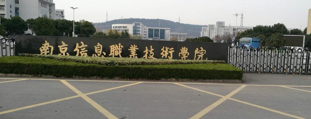 南京理工大學(xué)紫金學(xué)院新增備案本科專業(yè)名單匯總（2個(gè)）